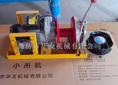 點(diǎn)擊查看詳細(xì)信息<br>標(biāo)題：華友機(jī)械小吊機(jī)主機(jī) 閱讀次數(shù)：5815