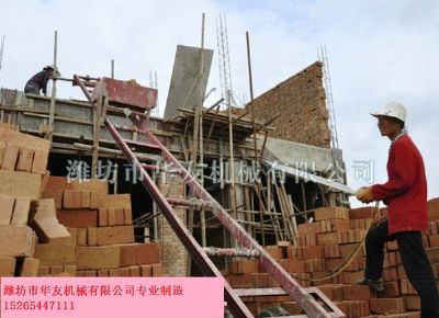點擊查看詳細信息<br>標題：華友機械建筑用爬山虎 閱讀次數(shù)：6354