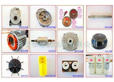 點擊查看詳細信息<br>標題：華友機械各配件縮影 閱讀次數(shù)：4426