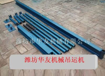點擊查看詳細信息<br>標題：華友機械直滑式吊運機 閱讀次數(shù)：6144