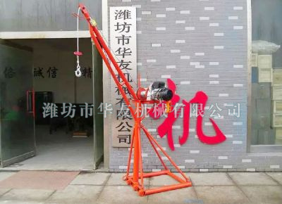 點(diǎn)擊查看詳細(xì)信息<br>標(biāo)題：華友機(jī)械全三角吊機(jī) 閱讀次數(shù)：20590