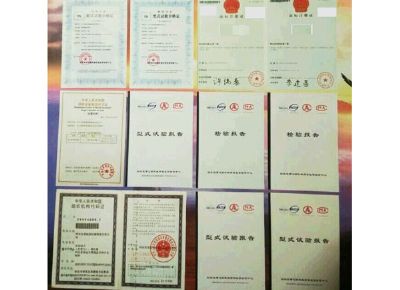 點(diǎn)擊查看詳細(xì)信息<br>標(biāo)題：檢驗(yàn)報(bào)告 閱讀次數(shù)：12489