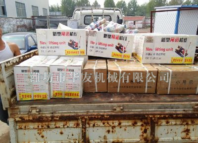 點擊查看詳細(xì)信息<br>標(biāo)題：華友機械發(fā)貨現(xiàn)場 閱讀次數(shù)：11578