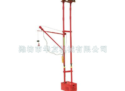 點(diǎn)擊查看詳細(xì)信息<br>標(biāo)題：華友機(jī)械便攜式雙立柱小吊機(jī) 閱讀次數(shù)：10393