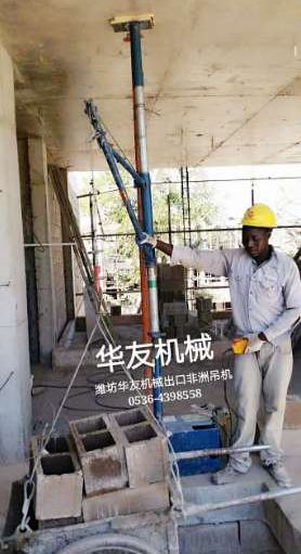 點(diǎn)擊查看詳細(xì)信息<br>標(biāo)題：華友機(jī)械雙臂小吊機(jī) 閱讀次數(shù)：10193