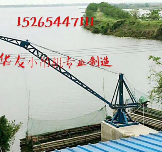 點擊查看詳細信息<br>標題：裝車卸貨 車間碼頭 魚塘吊機 閱讀次數(shù)：1951