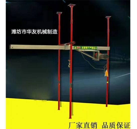 點(diǎn)擊查看詳細(xì)信息<br>標(biāo)題：直滑式 平滑式小吊機(jī) 閱讀次數(shù)：2098